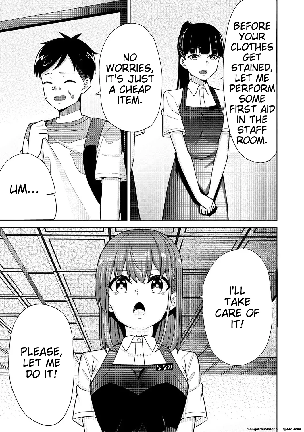 Seifuku Pyua fu ~akku 2 page 9 full