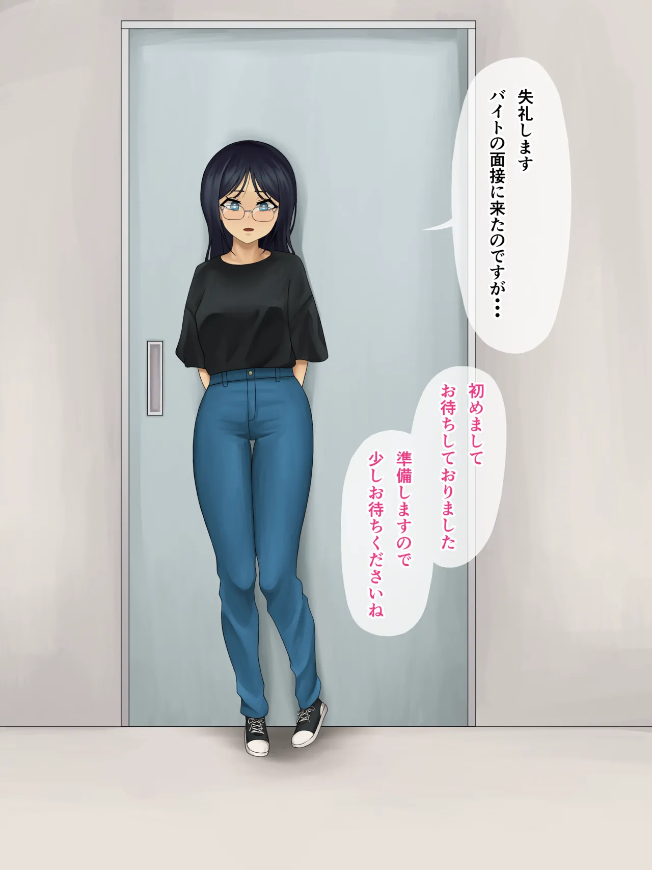 Suka toro joshi koko no benki baito page 1 full
