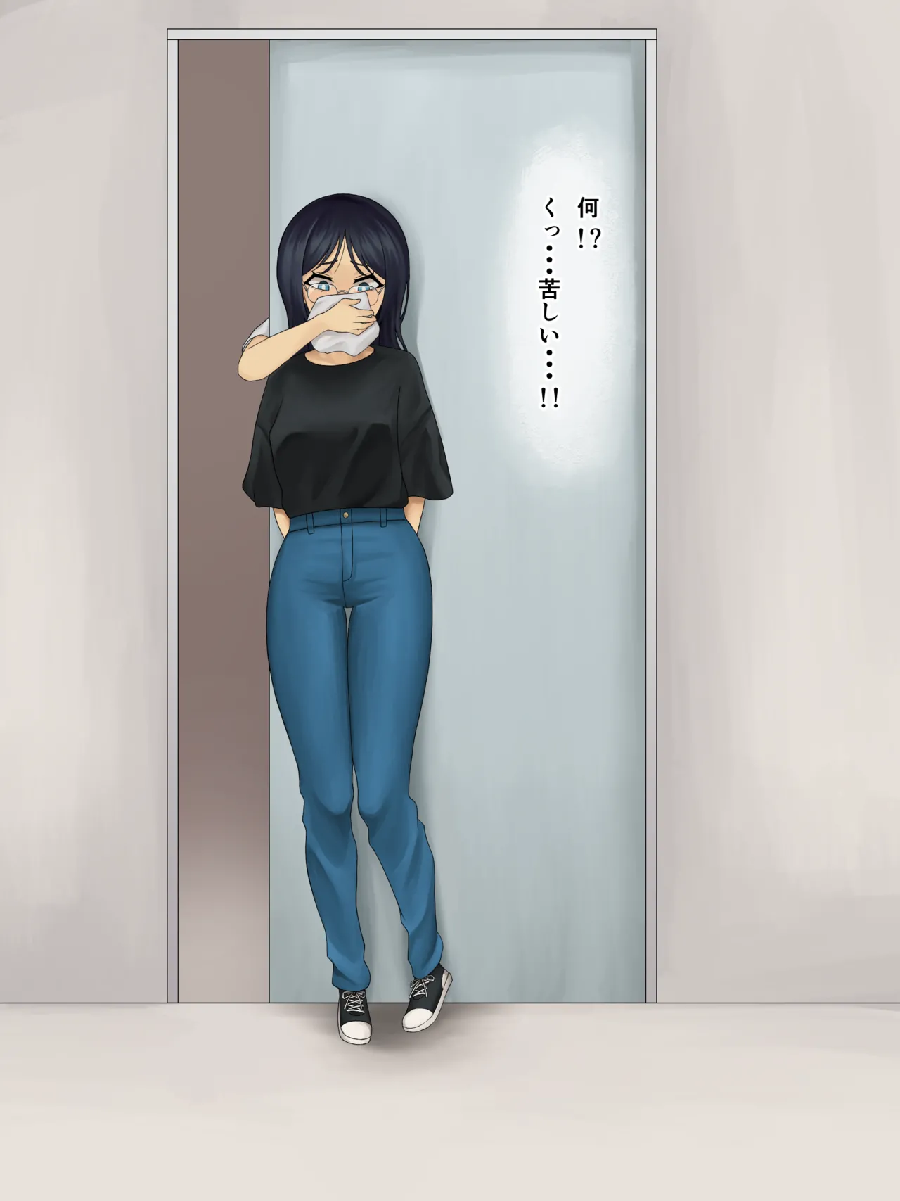 Suka toro joshi koko no benki baito page 4 full