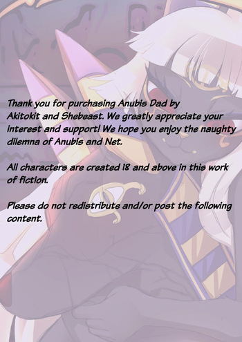 Anubis Dad Chapter 1 And Extras cover