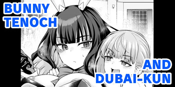 Bunny Tenoch, Dubai-kun to... | Bunny Tenoch and Dubai-kun... cover