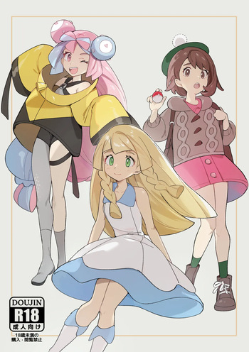 Trainer Ecchi na Manga cover