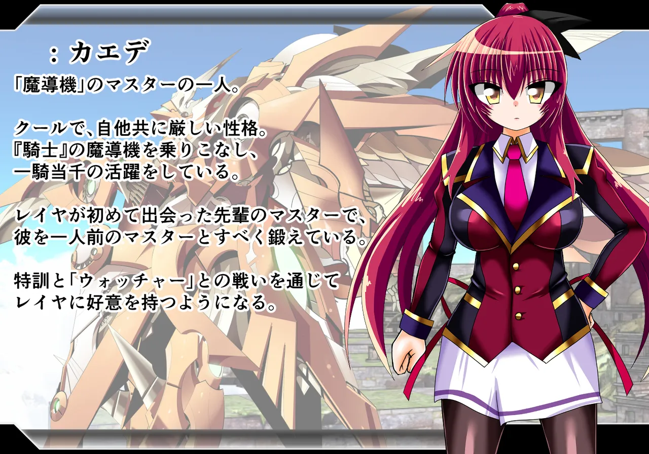 Fallen Eye: Shion's Chapter page 5 full