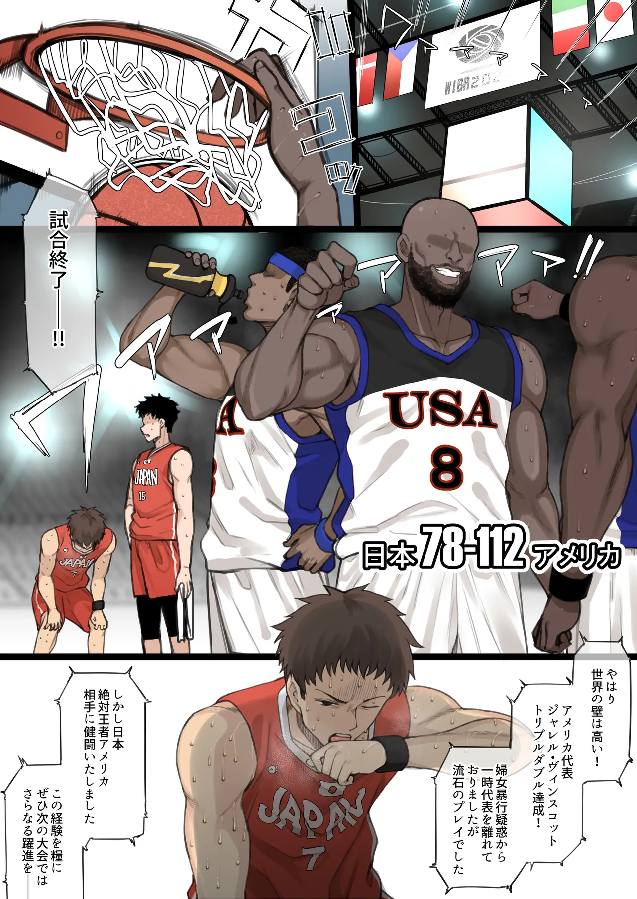 Pixiv Fanbox part 2 page 2 full
