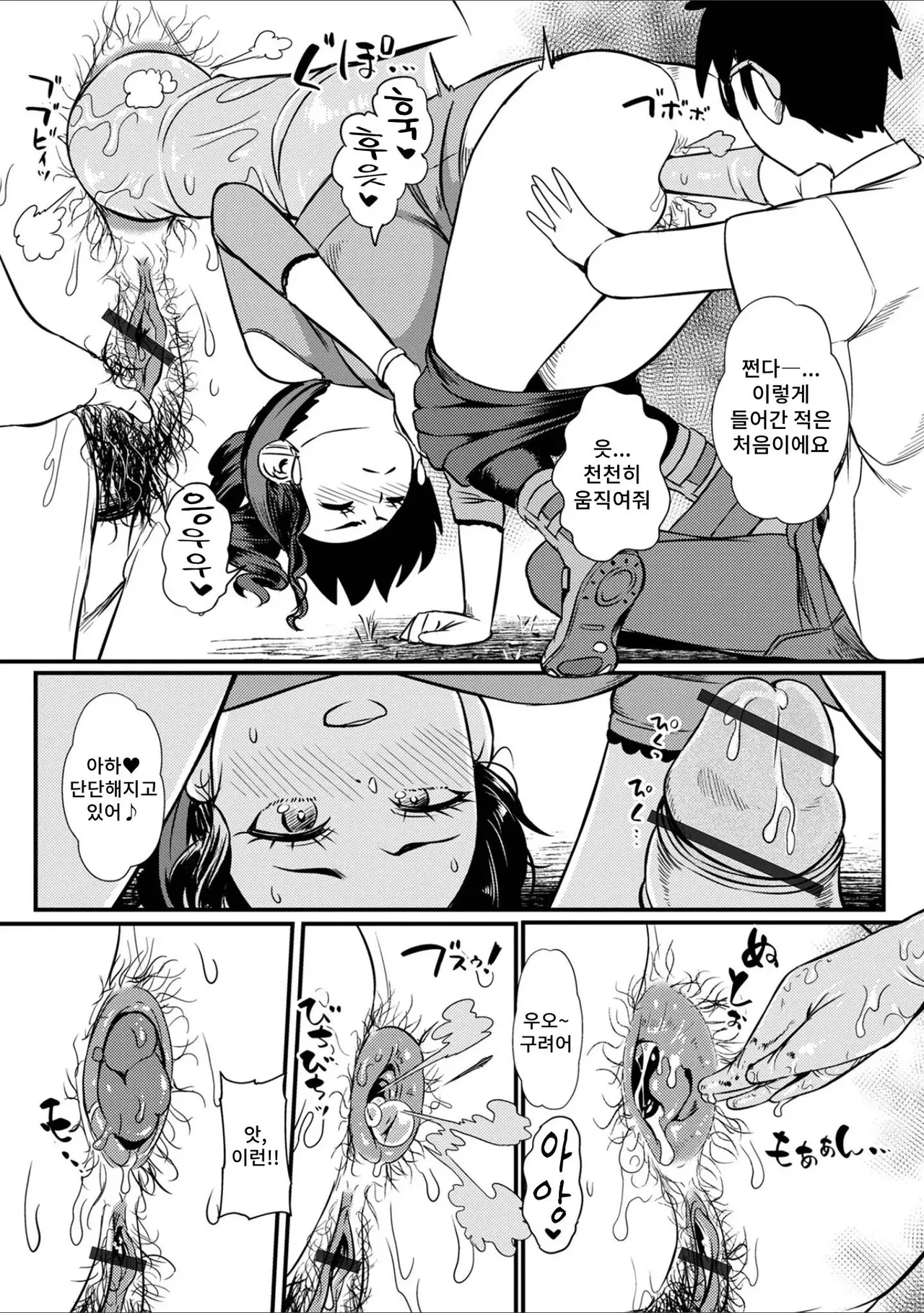DokiDoki! Yozakura Toire de Sukkiri Fakku page 7 full