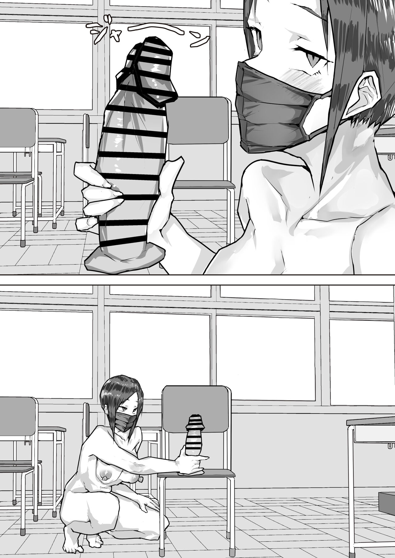 Gakkō Roshutsu Hajimemashita page 6 full