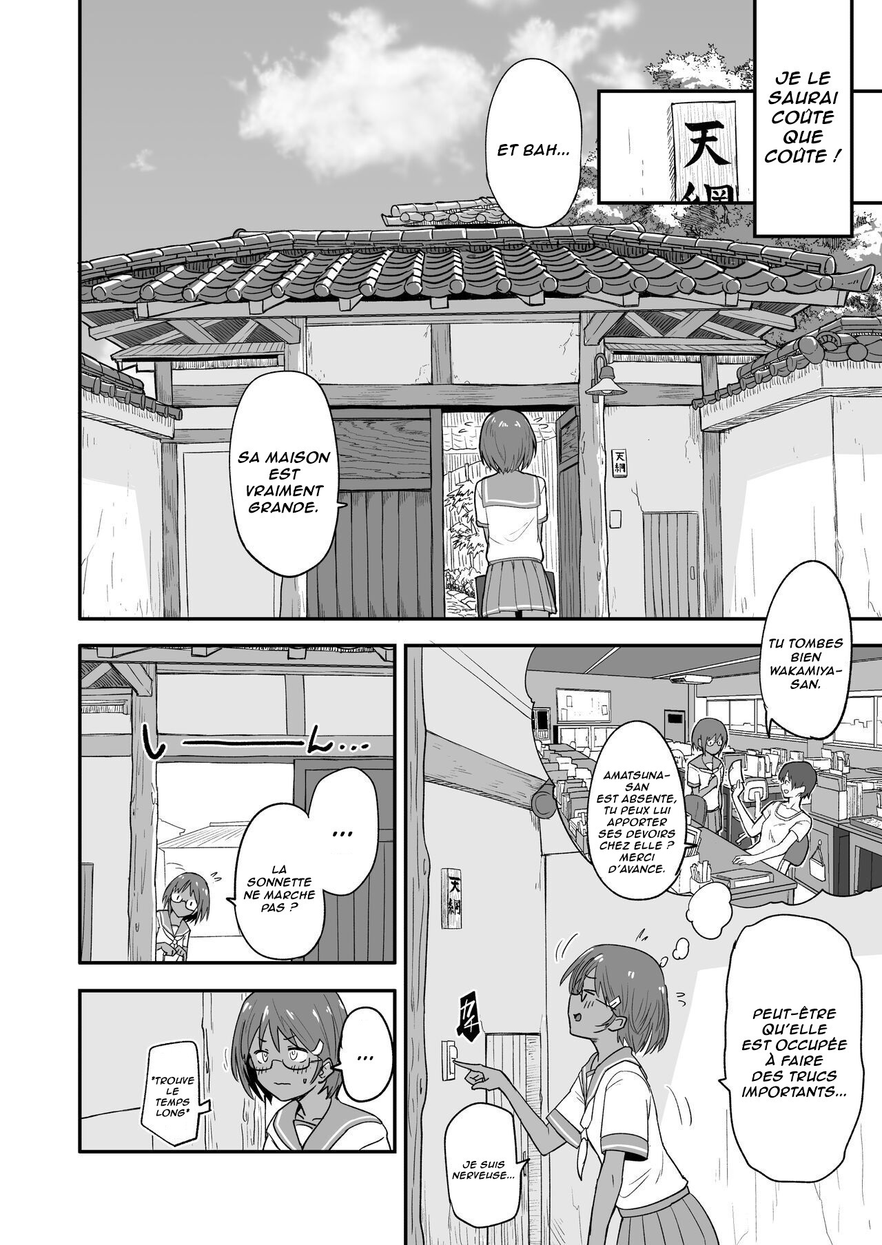 Hosomichi no Oku Nagi | Le Calme Intérieur du Chemin Étroit page 6 full