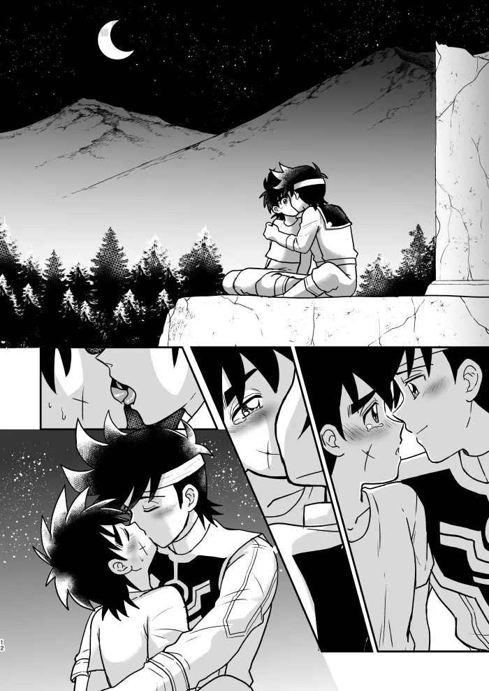 月夜の睦言 page 9 full