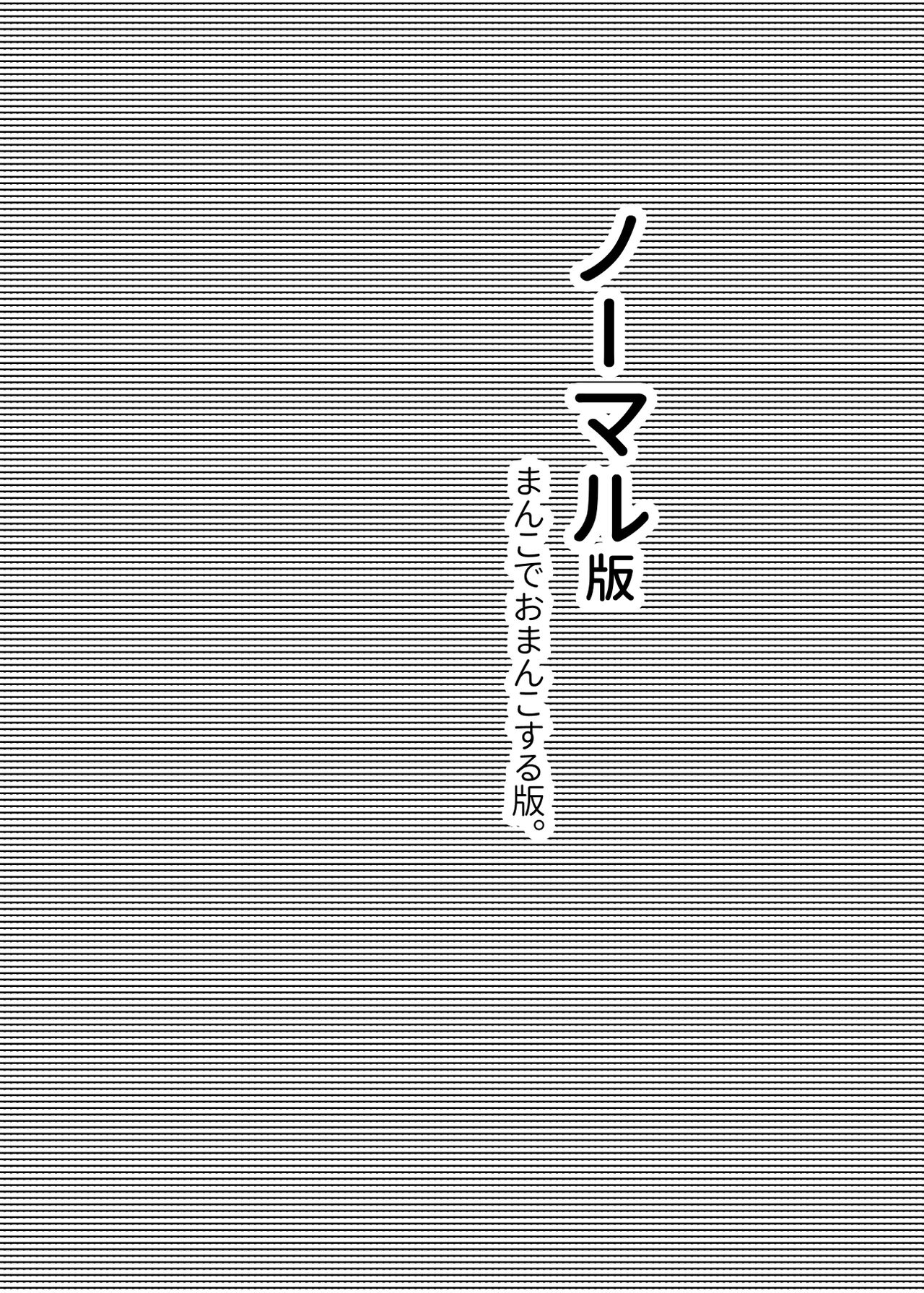 限界オフィスレディーズ page 3 full