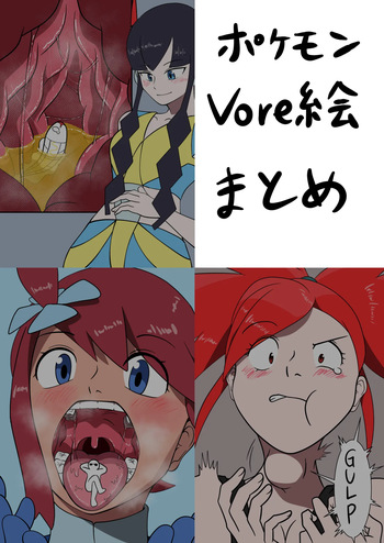 Pokemon vore cover