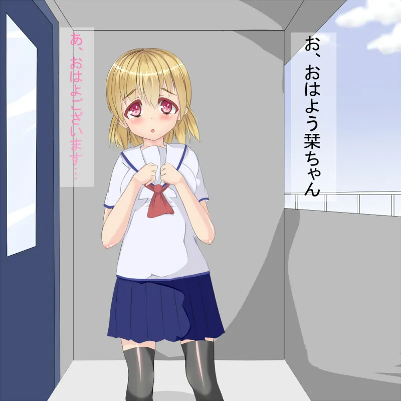 催眠陵辱！周りの女は僕のもの 性奴隷生産編 page 1 full