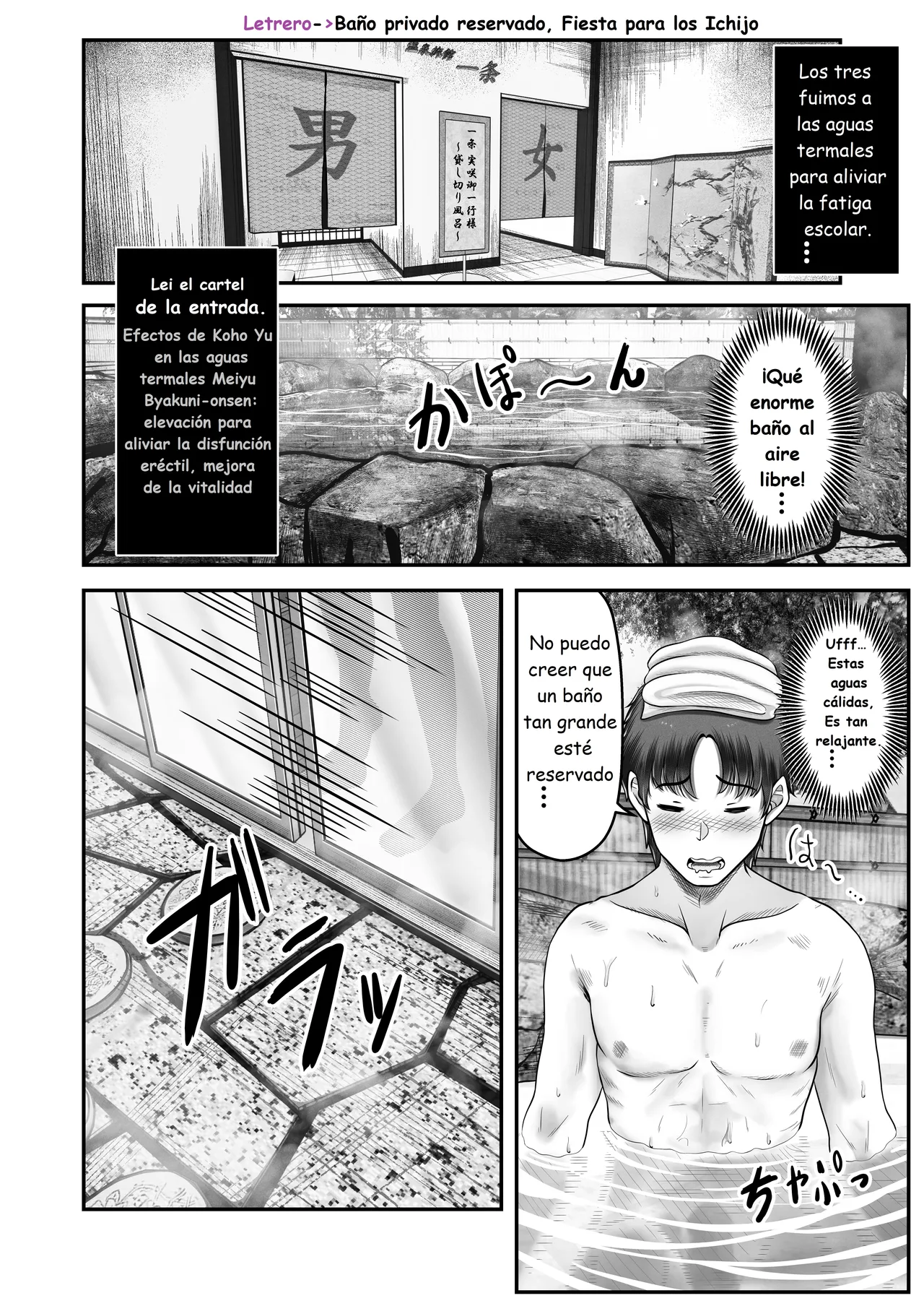 Sono Toshi no Hanareta Kurokami Shimai to Omeko suru Hanashi 2 ~Onsen Ryokou Hen~ | Una Historia de Dos Hermanas Viviendo Solas 2 ~Arco del Viaje a las Aguas Termales~ page 10 full