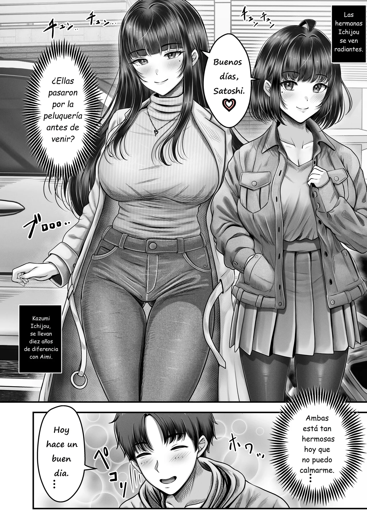 Sono Toshi no Hanareta Kurokami Shimai to Omeko suru Hanashi 2 ~Onsen Ryokou Hen~ | Una Historia de Dos Hermanas Viviendo Solas 2 ~Arco del Viaje a las Aguas Termales~ page 4 full