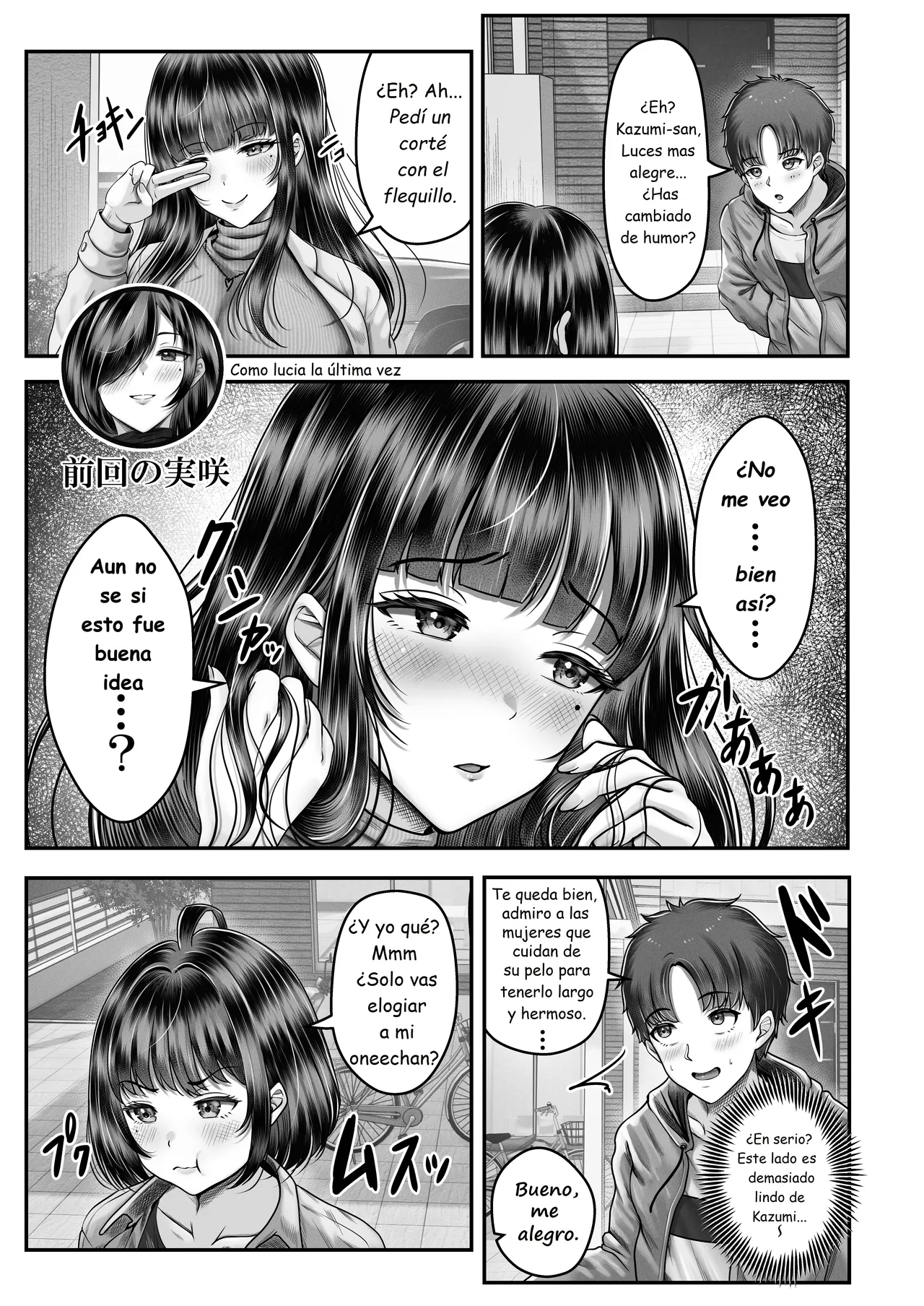 Sono Toshi no Hanareta Kurokami Shimai to Omeko suru Hanashi 2 ~Onsen Ryokou Hen~ | Una Historia de Dos Hermanas Viviendo Solas 2 ~Arco del Viaje a las Aguas Termales~ page 5 full