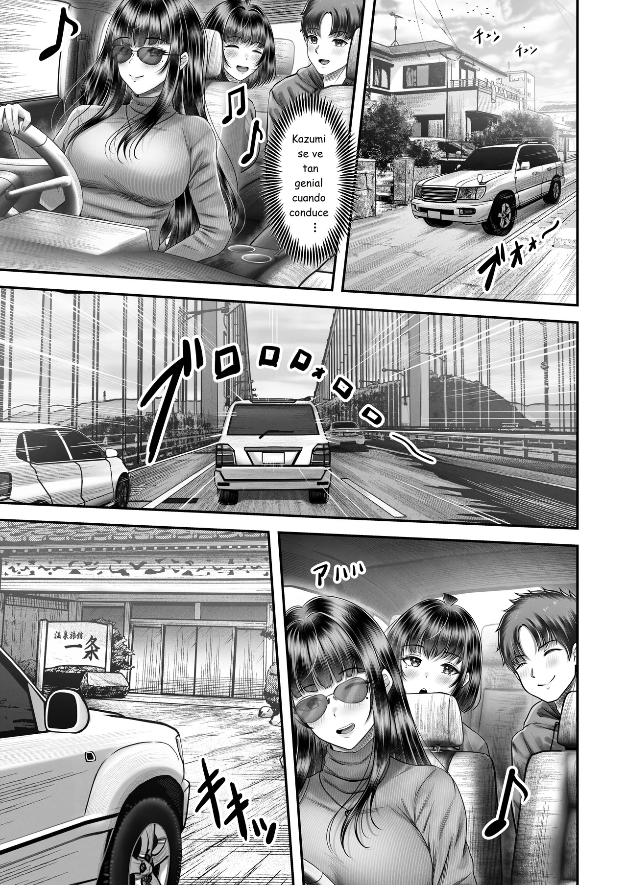 Sono Toshi no Hanareta Kurokami Shimai to Omeko suru Hanashi 2 ~Onsen Ryokou Hen~ | Una Historia de Dos Hermanas Viviendo Solas 2 ~Arco del Viaje a las Aguas Termales~ page 7 full