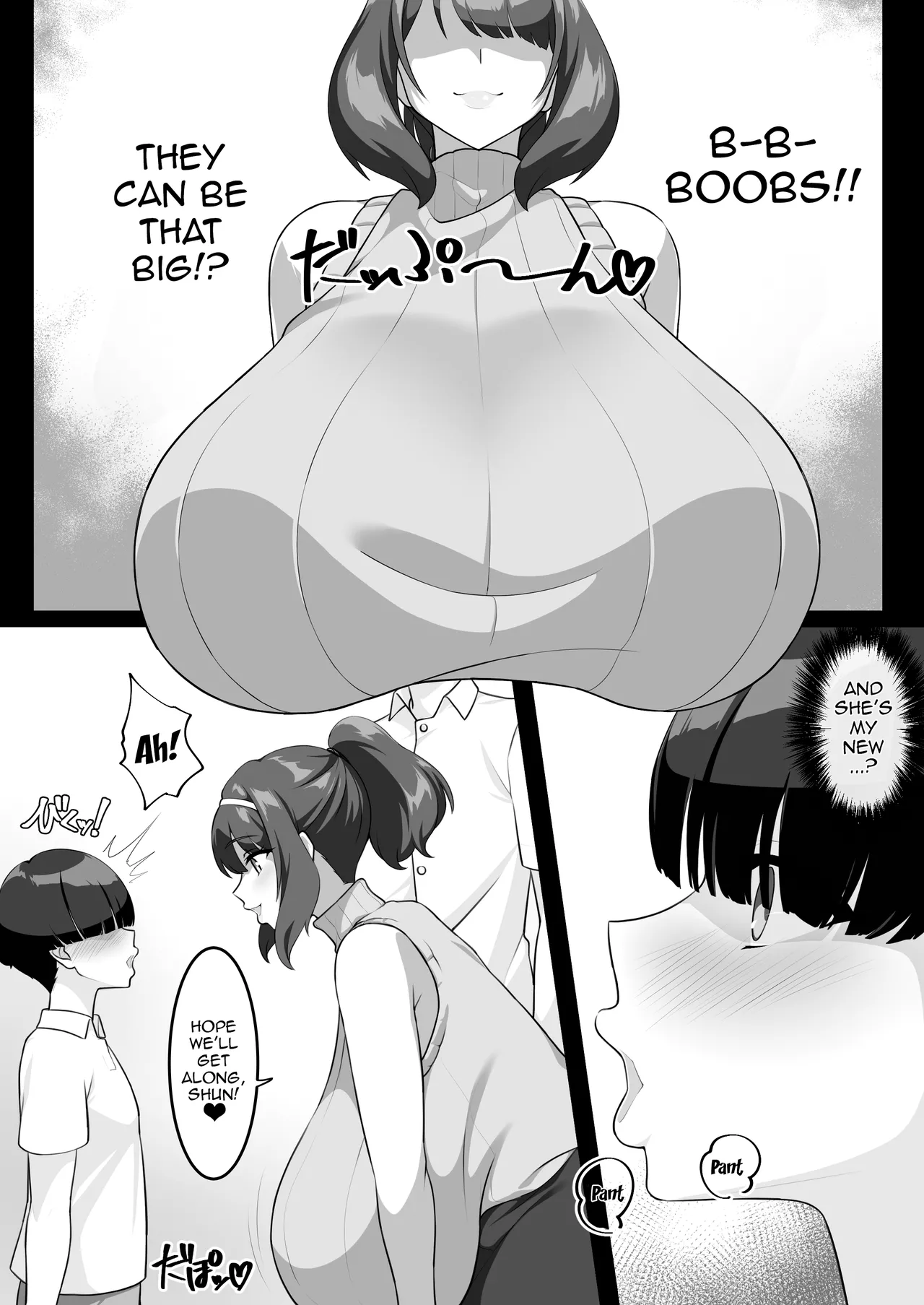 P-Cup Chounyuu no Mamahaha to Futarikkiri no Natsuyasumi page 5 full