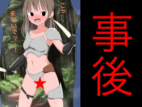 Hatsuiku CG Shuu Matome vol.30 page 9 full