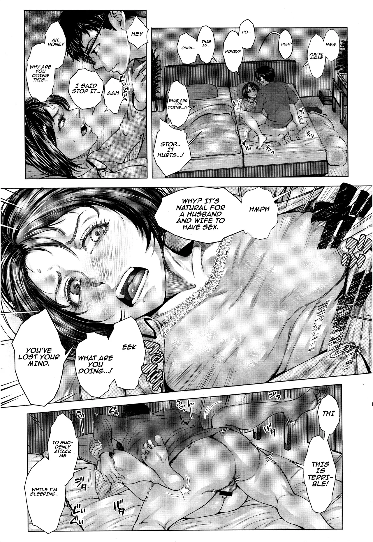 This is my wife. part 2 |  Kore ga Watashi no Tsuma desu. Chuuhen page 6 full