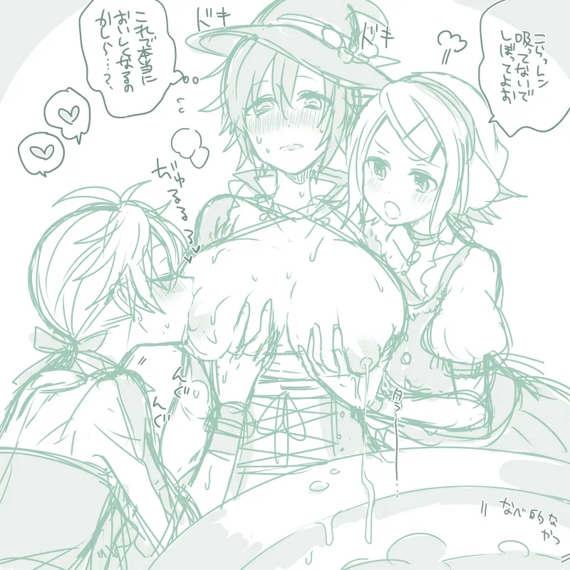 らくがき集 page 10 full