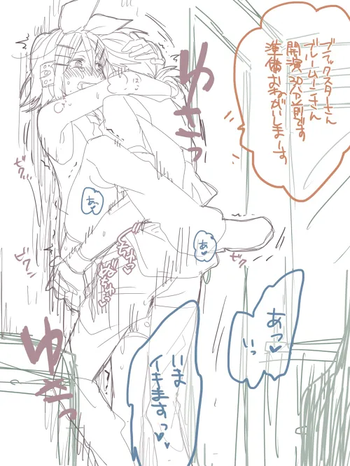 らくがき集 page 8 full