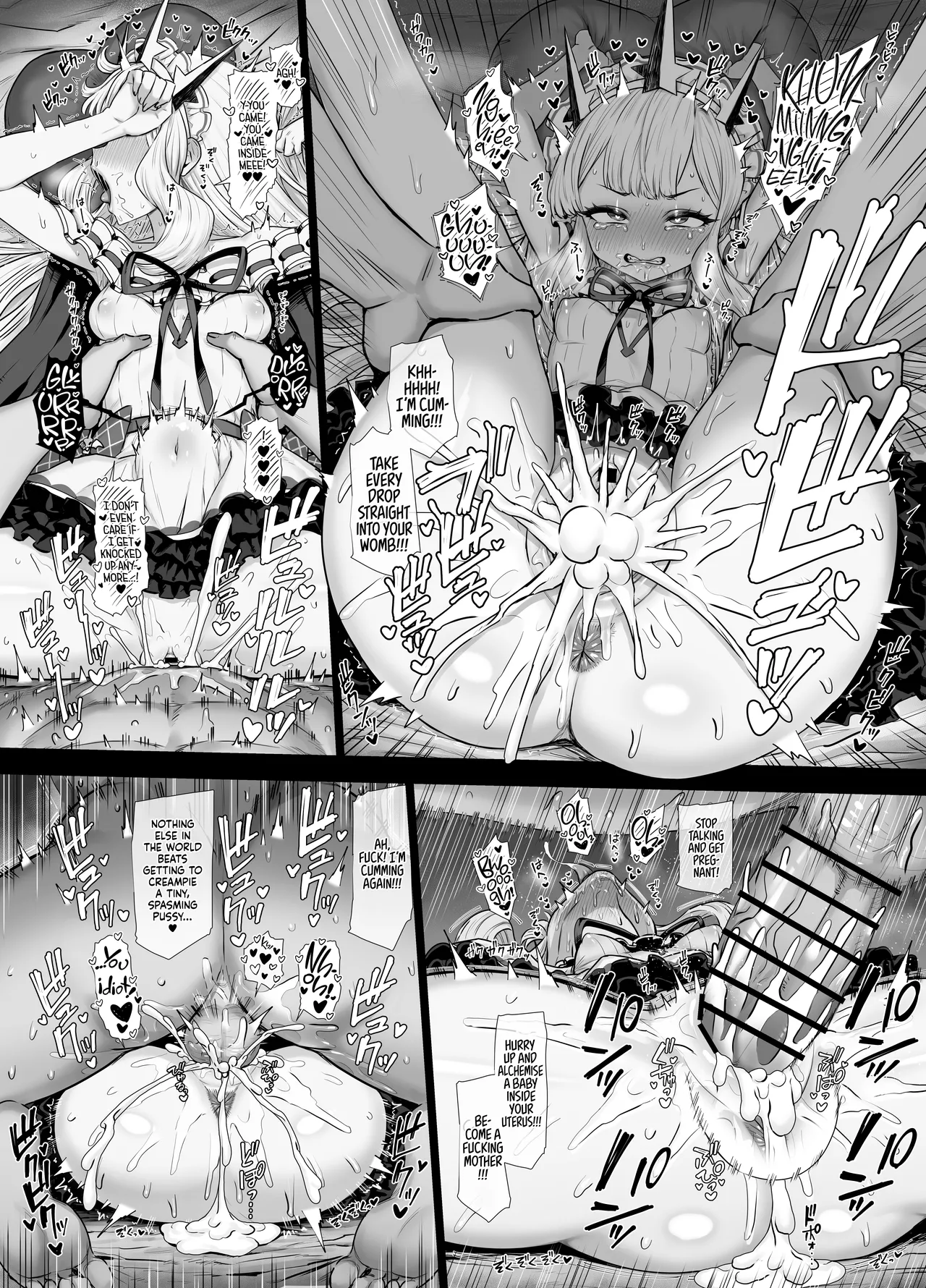 Cagliostro to Himitsu no Renkinjutsu ー Cagliostro and the Mysterious Alchemy page 7 full