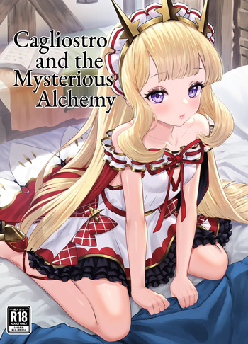 Cagliostro to Himitsu no Renkinjutsu ー Cagliostro and the Mysterious Alchemy cover