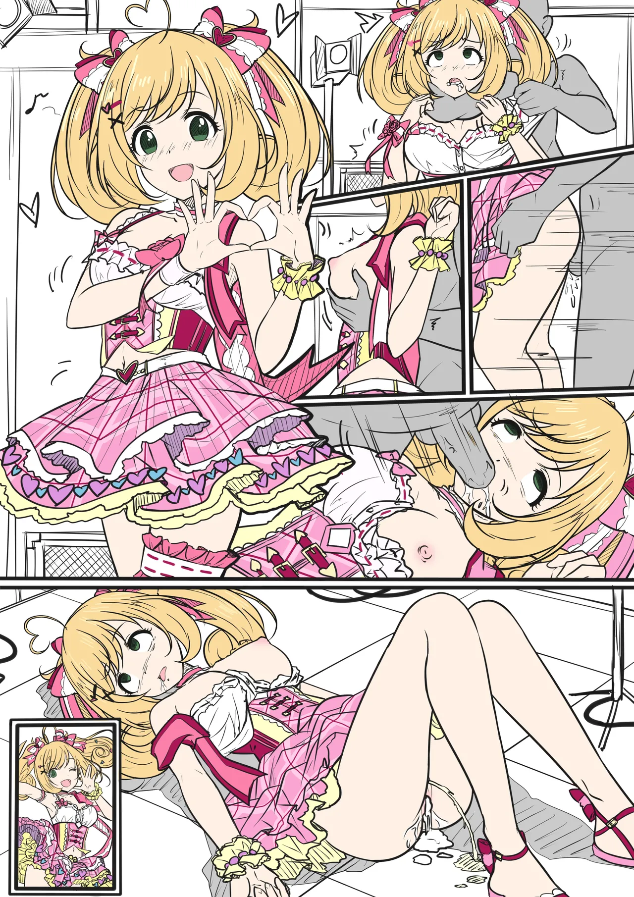 【Colorful】Final Dead Suger Heart page 2 full