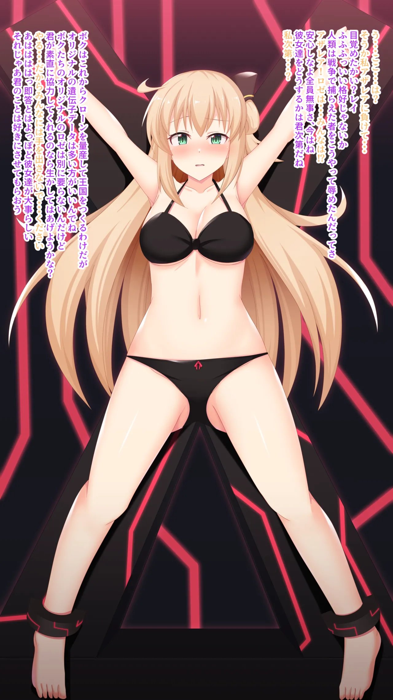 Raye-chan page 1 full