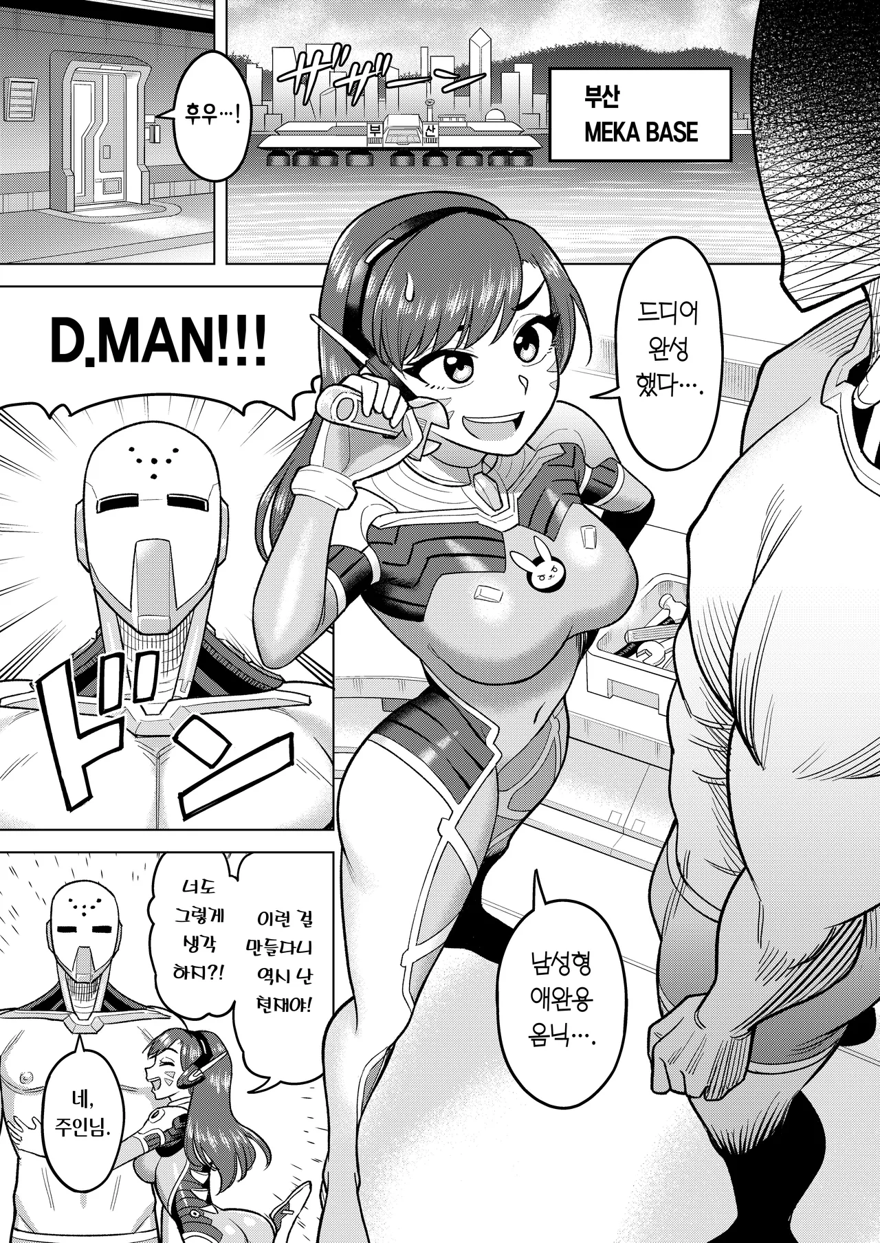 DVA Book THE PET | DVA 책 THE PET page 3 full