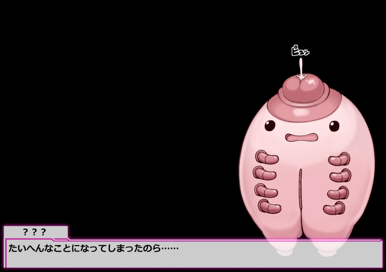 Mahou Shoujo Lumina Bright wa Maketenai!! Shokushu Ryoujoku Jinkaku Haisetsu sarete mo Make ja Nai page 3 full