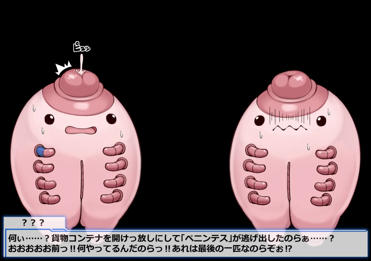 Mahou Shoujo Lumina Bright wa Maketenai!! Shokushu Ryoujoku Jinkaku Haisetsu sarete mo Make ja Nai page 4 full