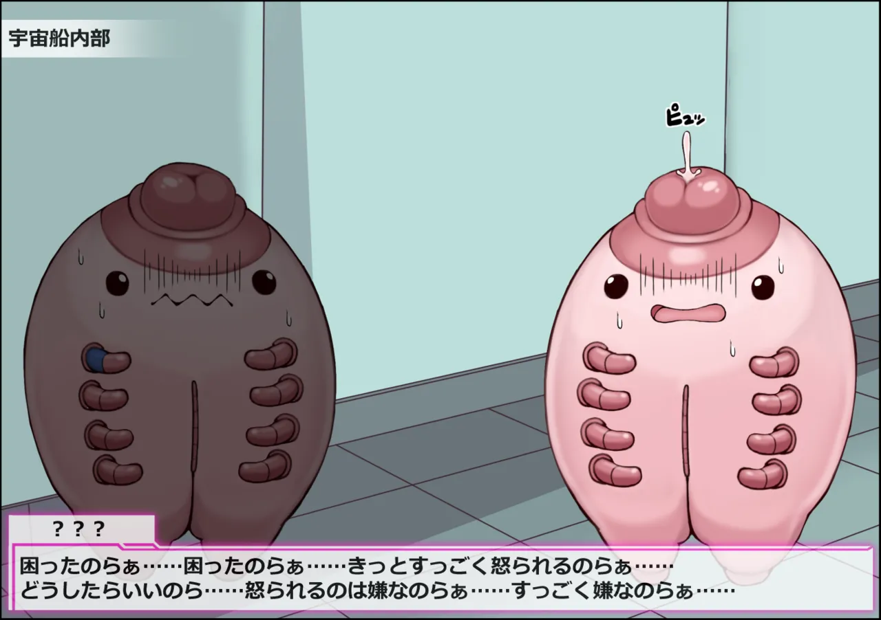 Mahou Shoujo Lumina Bright wa Maketenai!! Shokushu Ryoujoku Jinkaku Haisetsu sarete mo Make ja Nai page 5 full