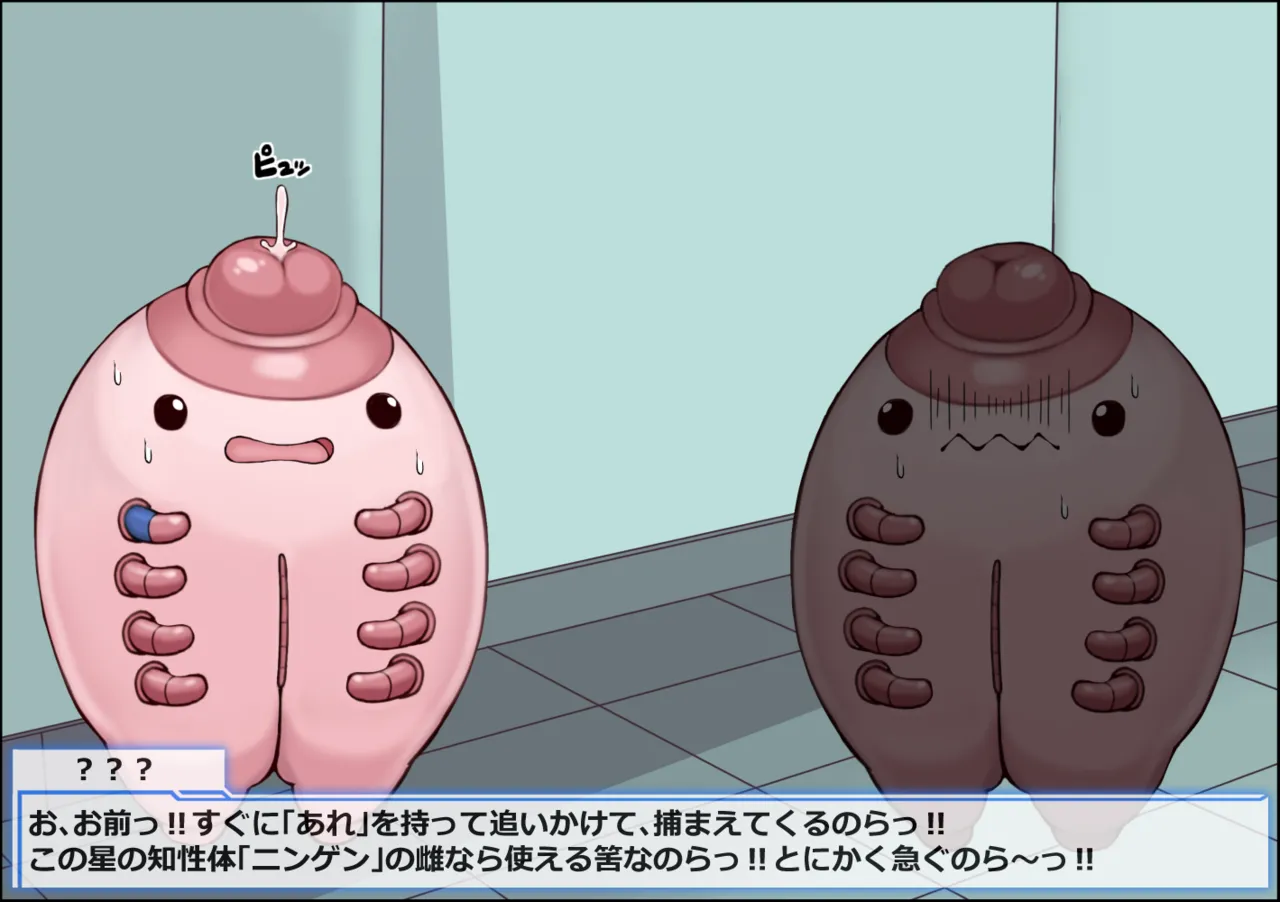 Mahou Shoujo Lumina Bright wa Maketenai!! Shokushu Ryoujoku Jinkaku Haisetsu sarete mo Make ja Nai page 6 full