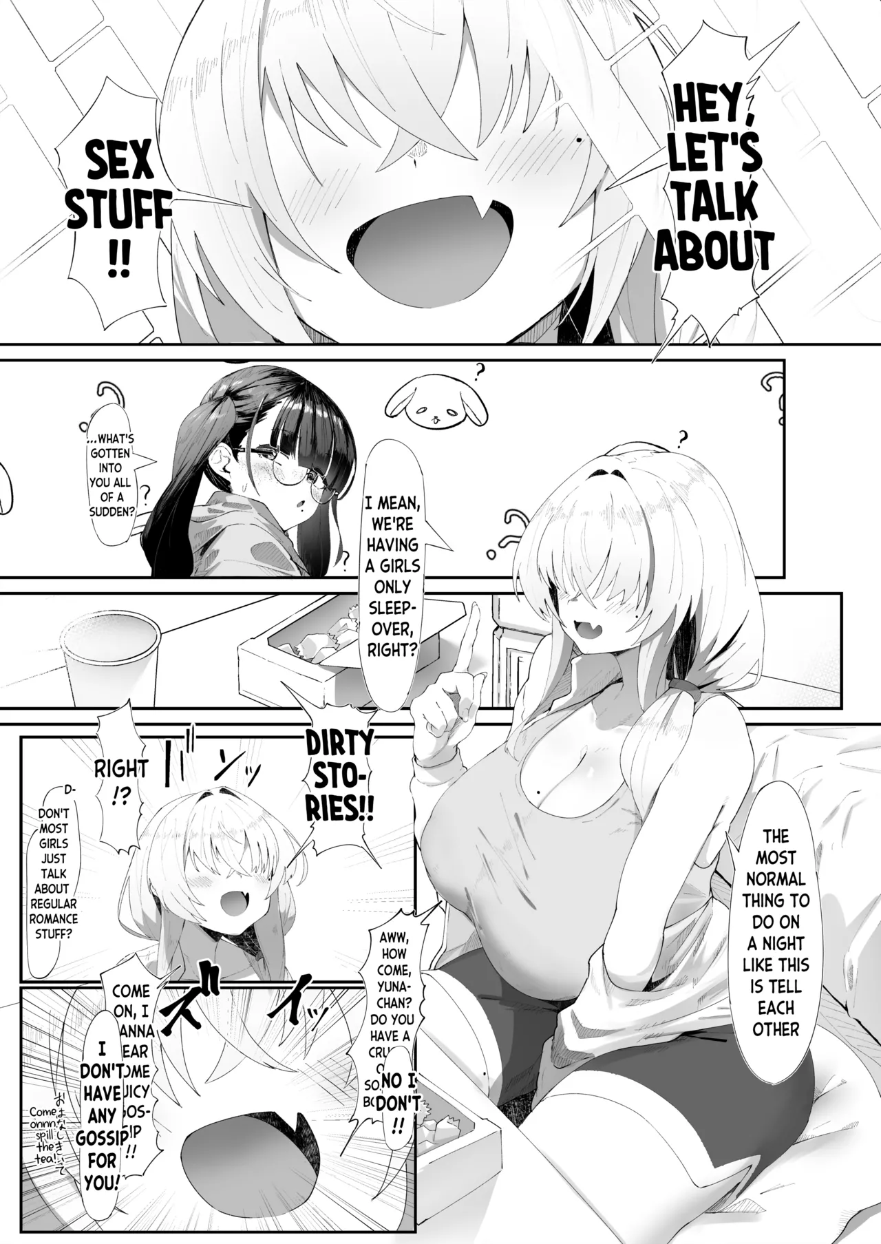 Koko de no Ohanashi wa Subete Mousou desu!! Jimi Kyonyuu Megane-chan to Mekakure Kyonyuu Gal-chan Futari no Yoru no Mousou Waidan | The Stories Depicted Here Are All Just Fantasies!! Plain Big Titty Glasses-chan and Covered-Eyes Big Titty Gyaru-chan's Night of Dirty Gossip page 3 full
