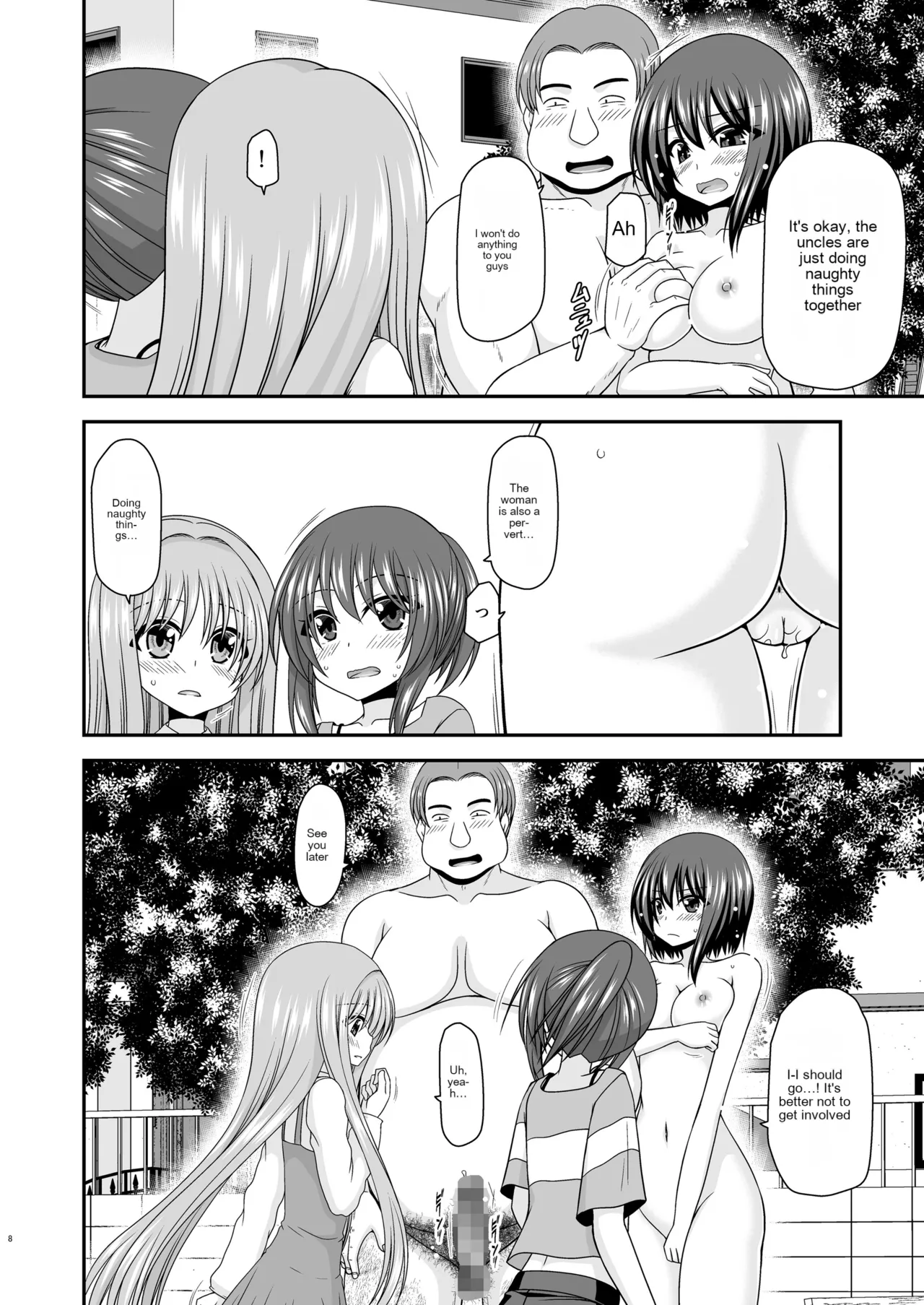 Netorare Roshutsu Shoujo 3 page 7 full
