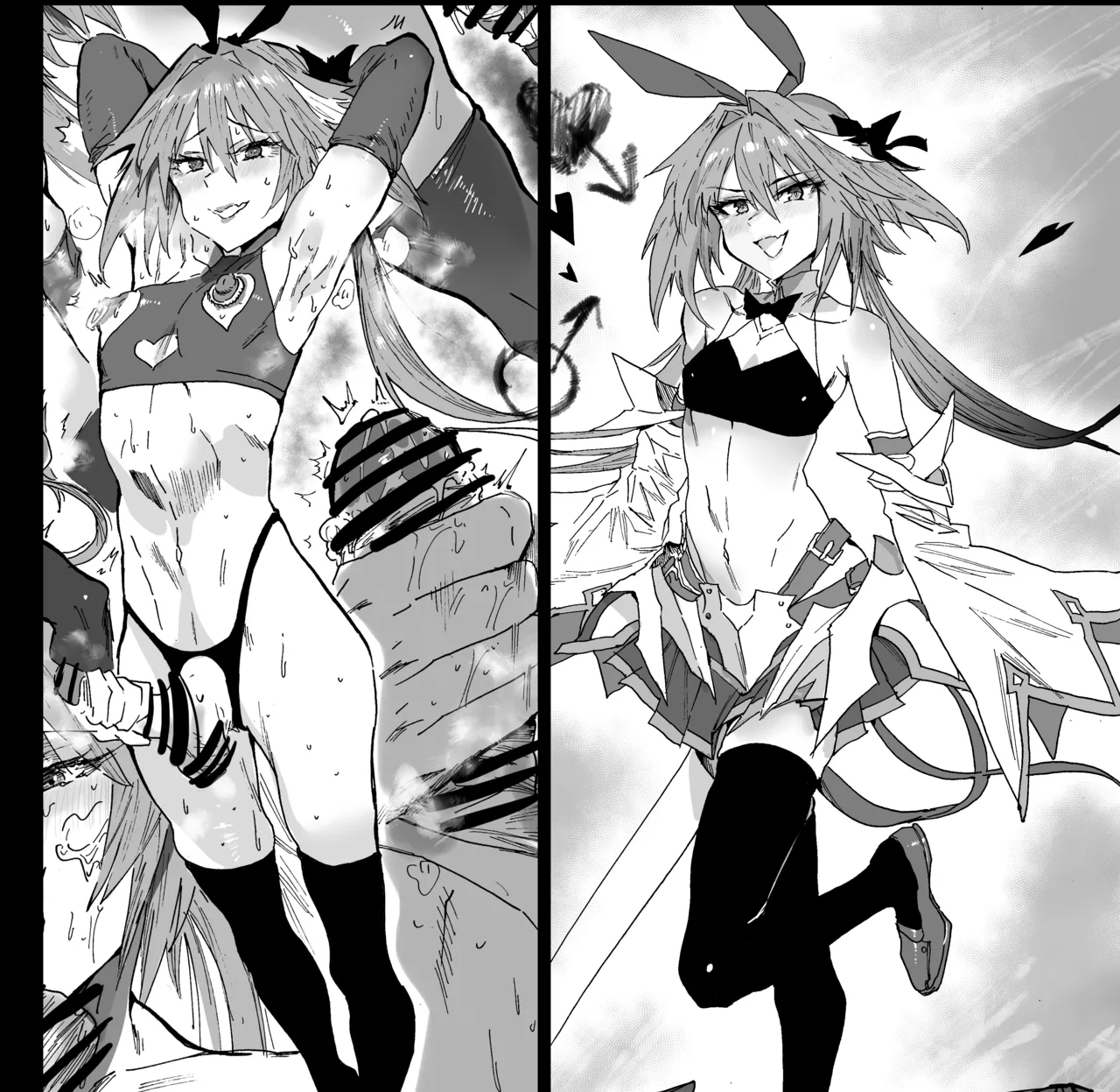 《事后奖励》 page 1 full