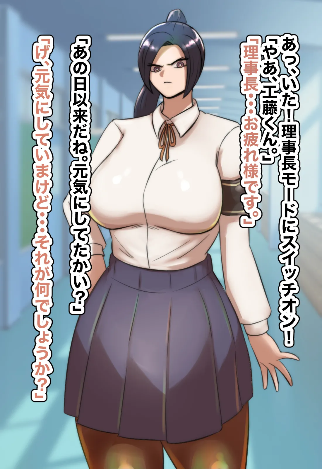 主観で楽しむ！気の強い生徒会長にスク水着させて睨まれ交尾！ page 3 full