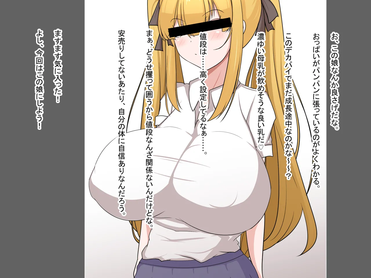 In order to join the pregnant girl club, he quickly procure a pregnancy bag and carry out the insemination! page 5 full