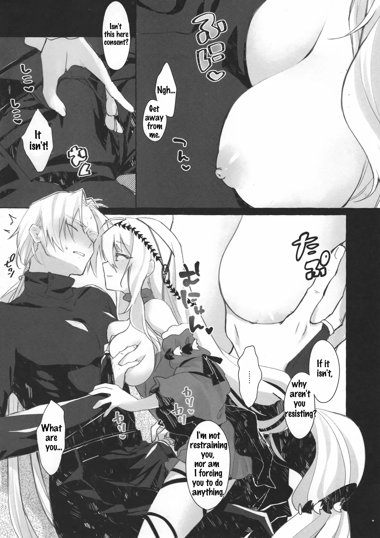 Femme Fatale. page 10 full