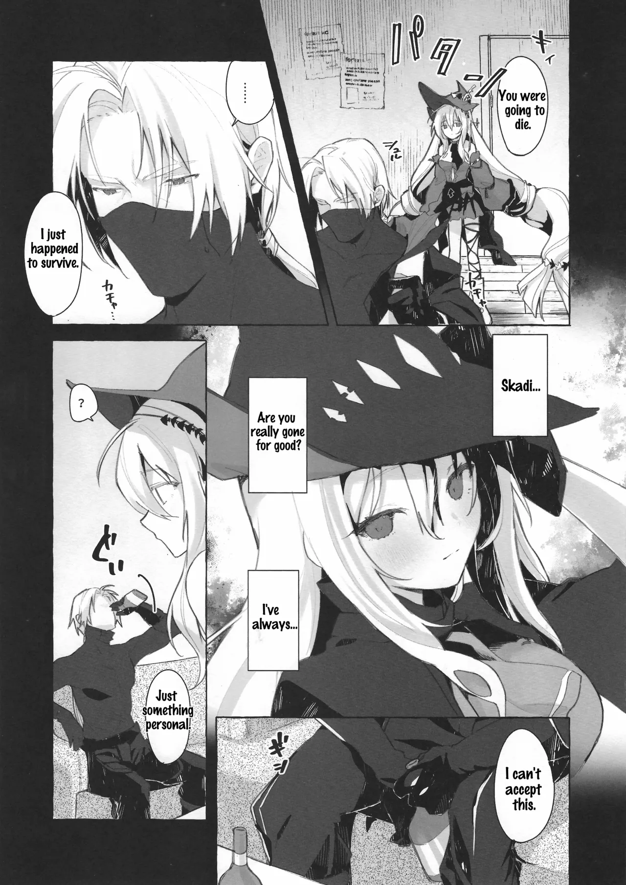 Femme Fatale. page 6 full