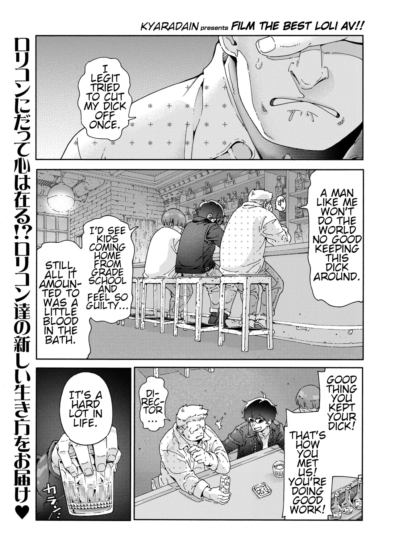 Saikou no Loli AV o Torou!! | Film the Best Loli AV page 1 full