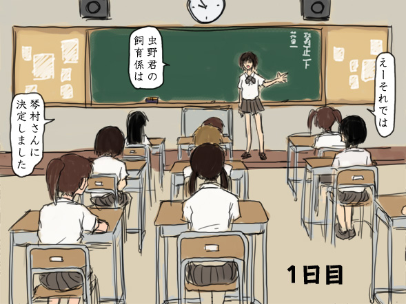 Artist jakai_nidhog/時刀 純（邪界ニドヘグ） pixiv and blog page 1 full