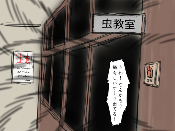 Artist jakai_nidhog/時刀 純（邪界ニドヘグ） pixiv and blog page 4 full