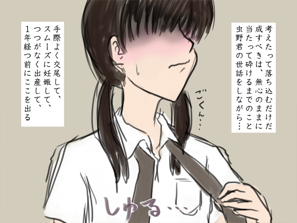 Artist jakai_nidhog/時刀 純（邪界ニドヘグ） pixiv and blog page 6 full