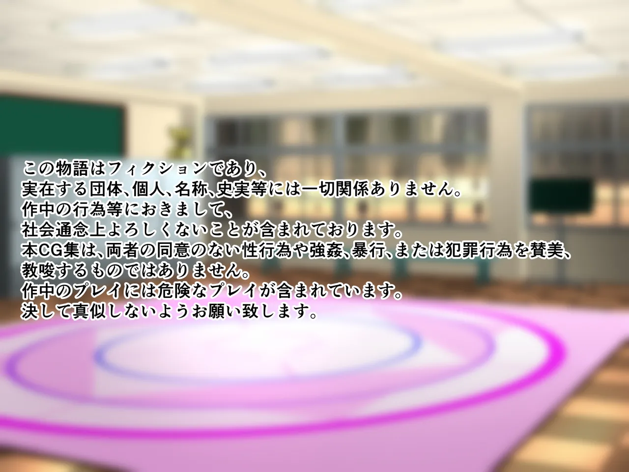 SpoSeBu! Renshuu Shiai Hen page 2 full