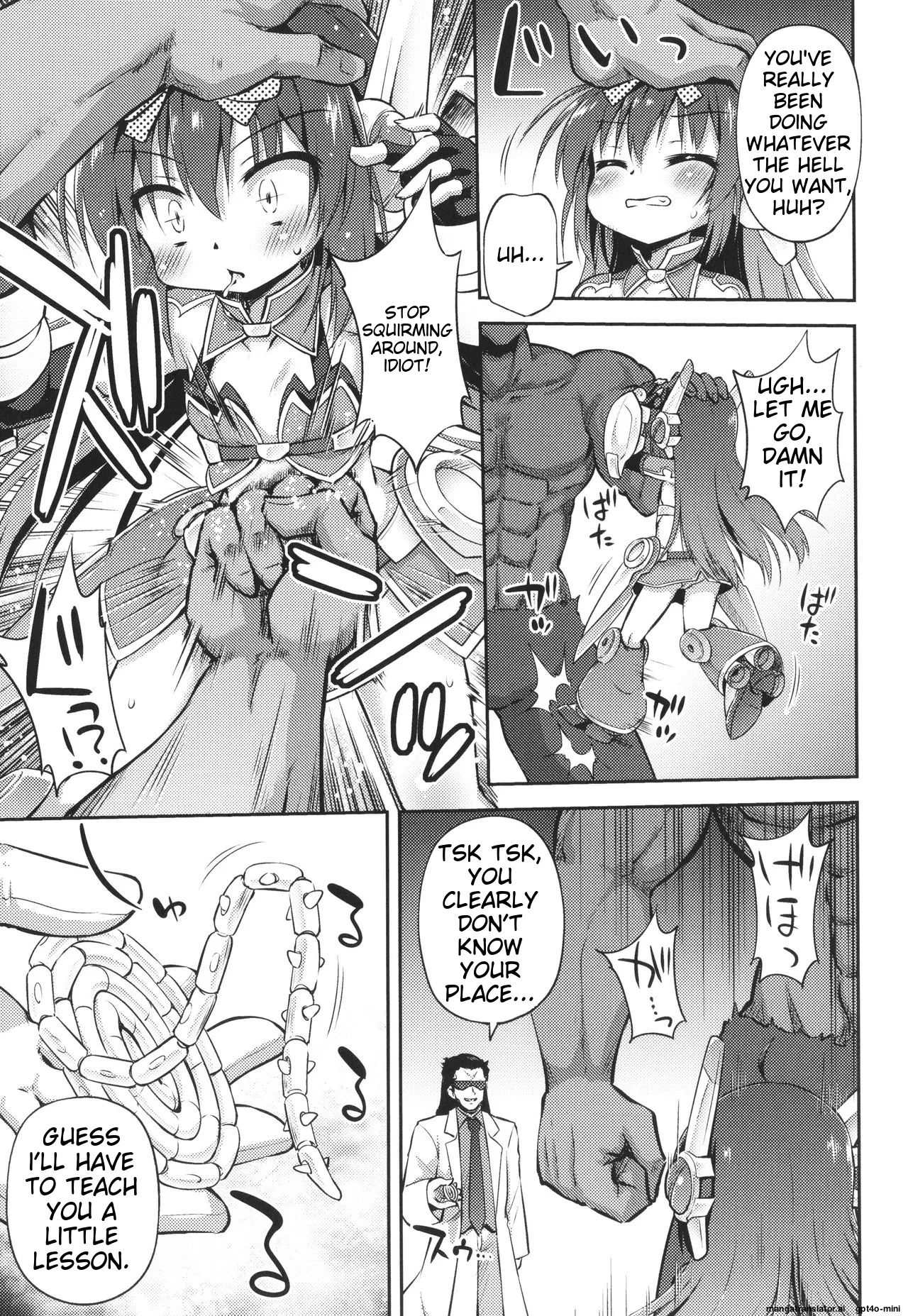 Mesuochi Little Hole page 10 full