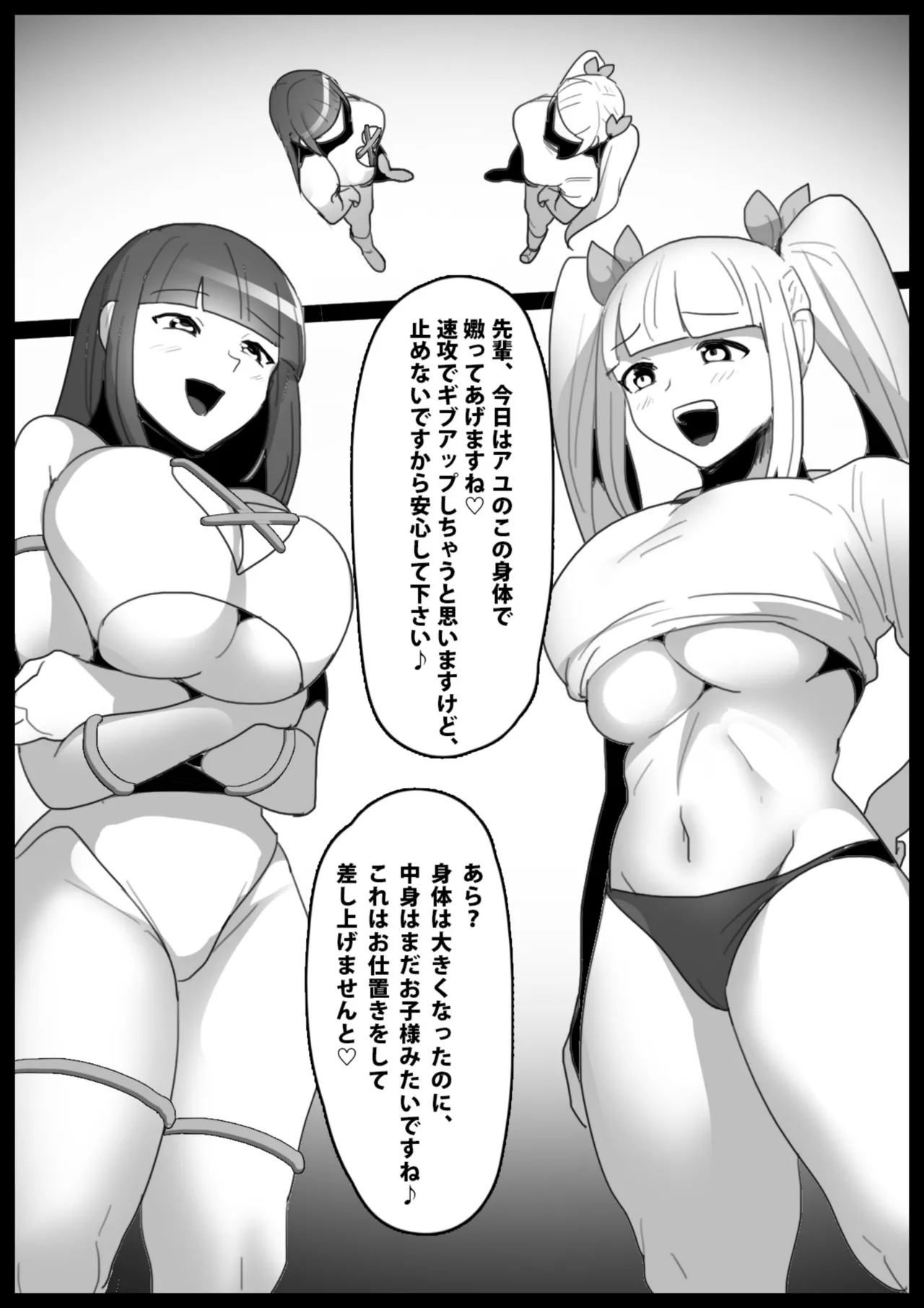 catfight page 2 full