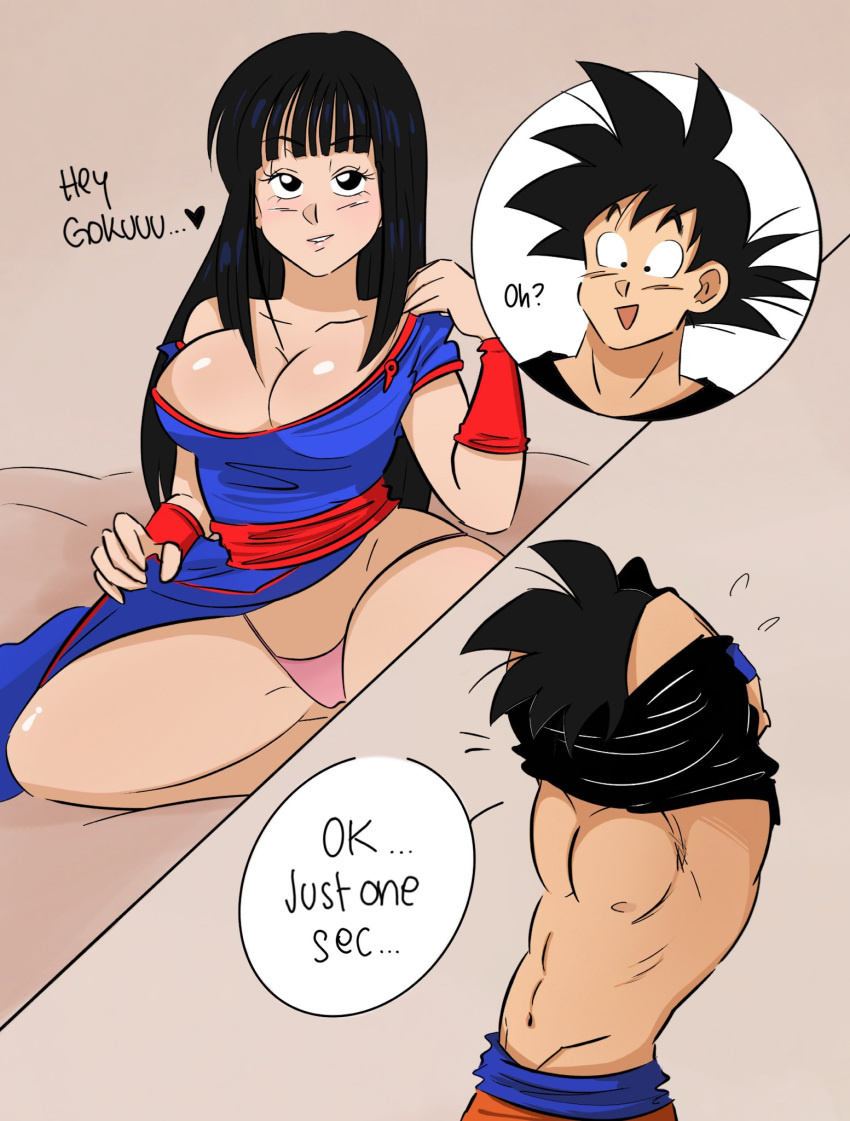 goku x chichi shirt comic page 1 full