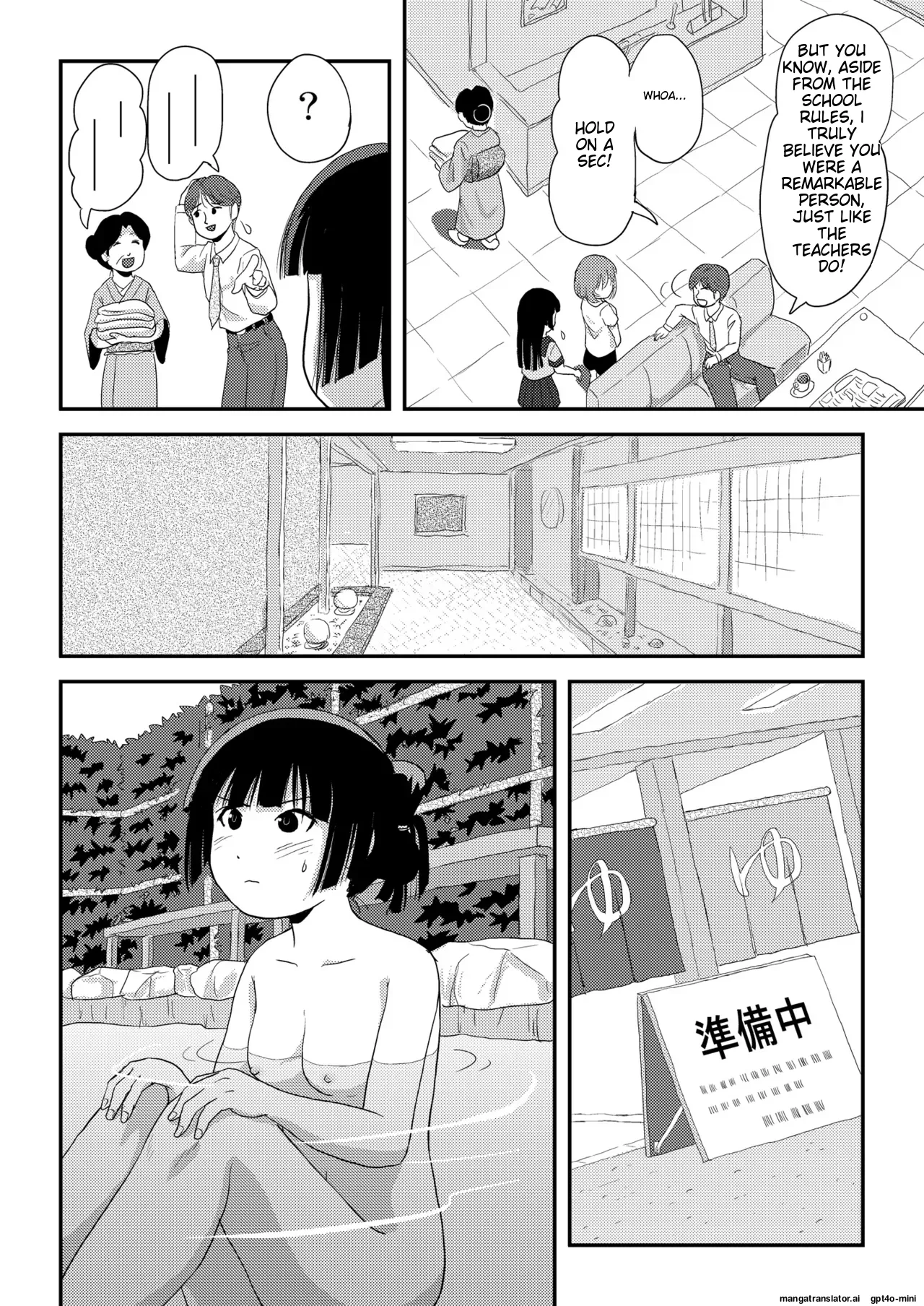 Sakura Kotaka no Roshutsubiyori 9 page 6 full