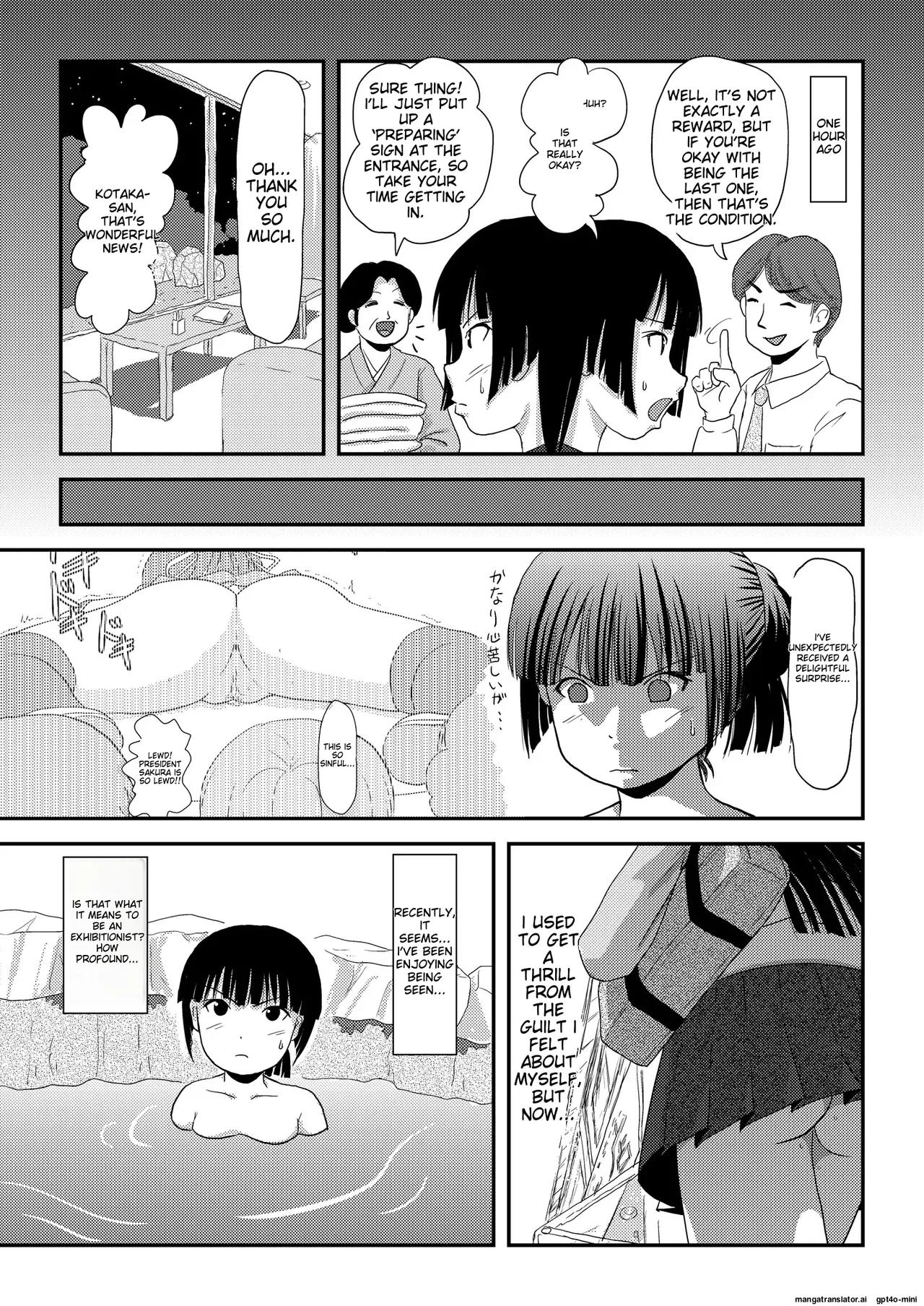 Sakura Kotaka no Roshutsubiyori 9 page 7 full